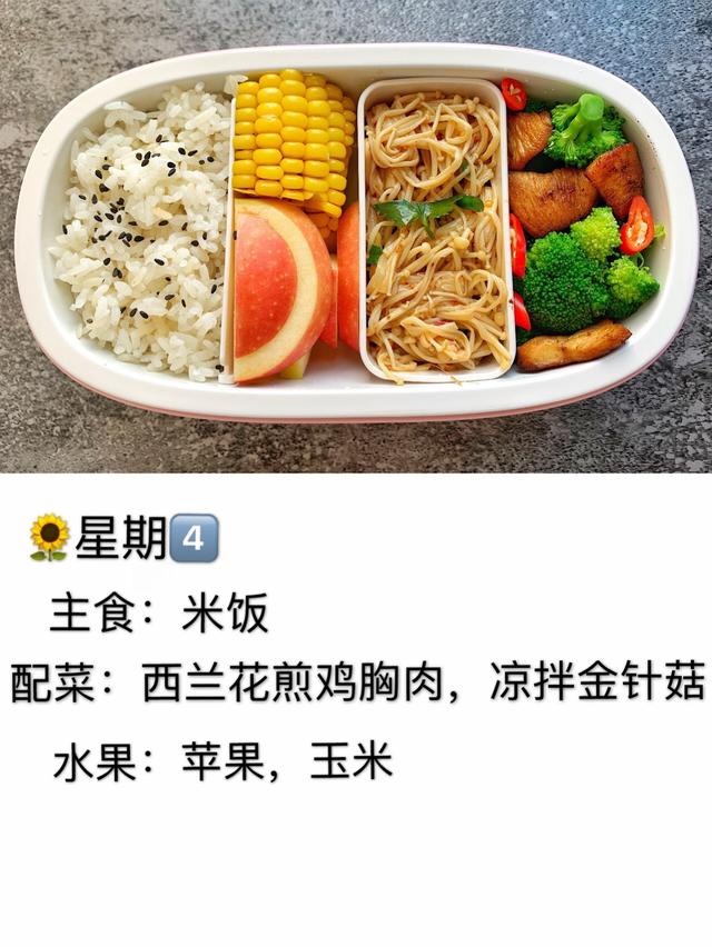 100种家常菜图片(100道有营养的带饭食谱家常菜)