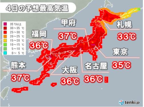 日本为什么这么热 真的有这么热吗 全网搜