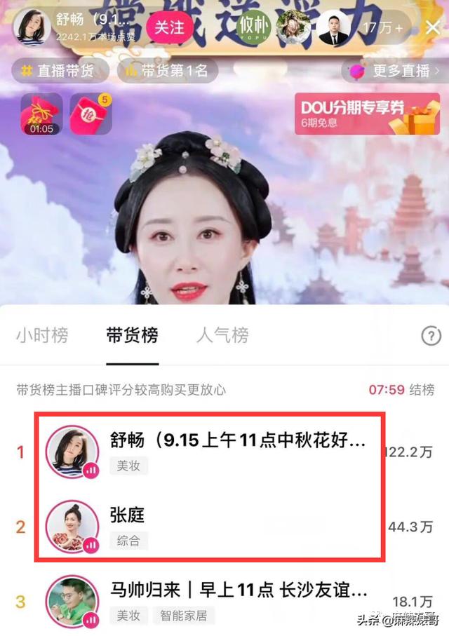 景甜人形貔貅为何是她景甜学生时期相片