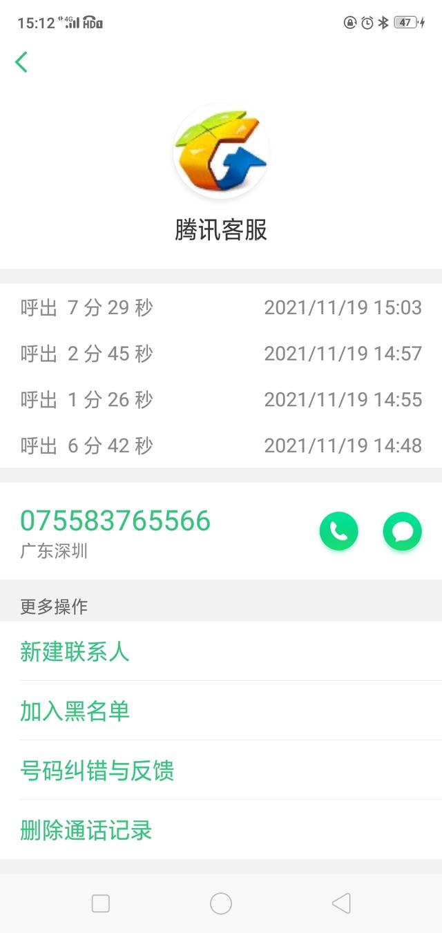 以后老了折磨你的可能是微信