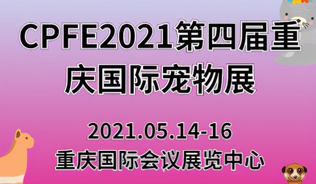 广州机械展2021春季