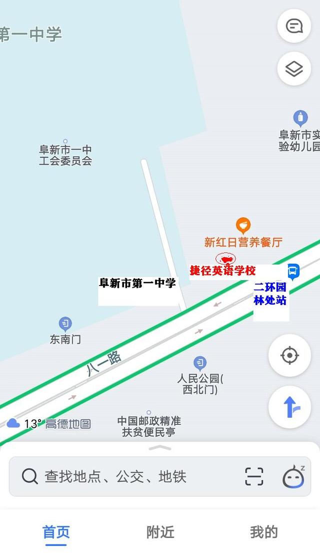 中國人不學英語代表的是民族的自信 學英語體現的是民族的智慧 Kks資訊網