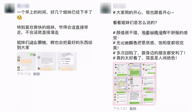 微信新机制，“<a><a>朋友圈</a></a>折叠”如何解决