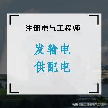 高压线的安全距离