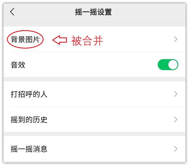 微信8.0.17更新成功！带来8个新功能，使用起来更加丝滑