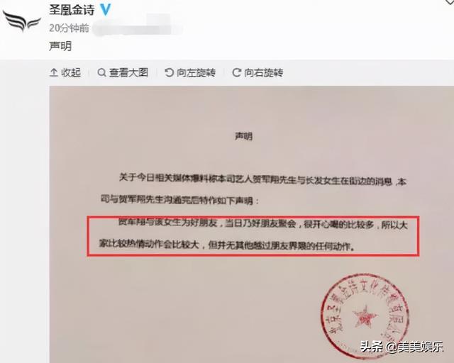 何项峻透露，他只想要一个儿子，但如果他是一个女儿，他不会生！我在怀孕期间欺骗了我的妻子。
(图25)