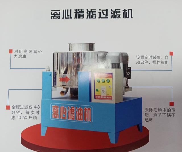 型叶片过滤机的简单介绍