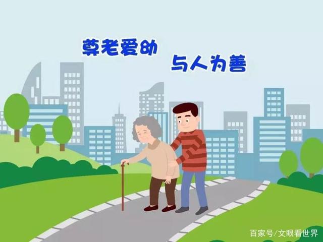 老吾老以及人之老的下一句