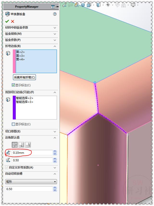 sw工程图展平尺寸链接