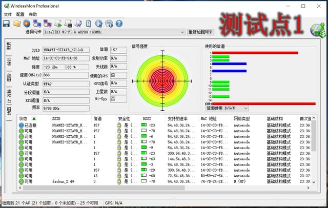 华为路由器Q2 Pro上手体验：告别布线烦恼，信号轻松扩大