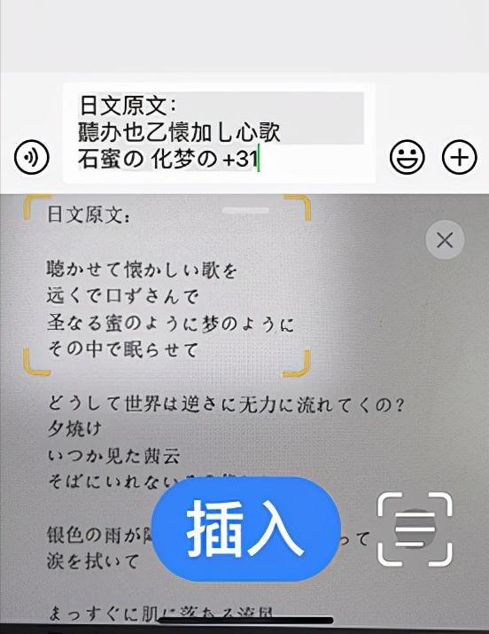 藏的够深，iOS15隐藏功能大揭秘