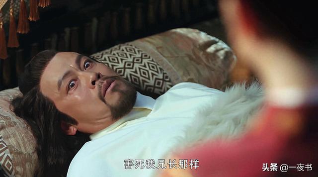 义成公主:长歌行：奕承公主害死三任丈夫？其中有涉尔的父亲，母子彻底反目