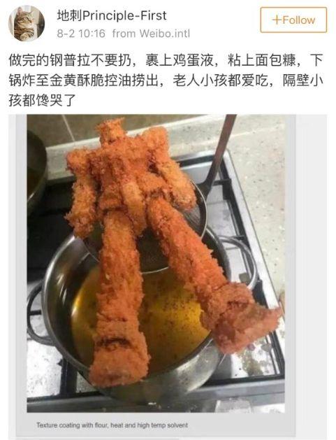 南瓜怎麼做才能饞哭隔壁老王傢的搗蛋孩子