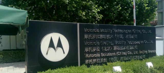 阿里的强大董事团，雅虎创始人杨致远在其中，还有摩托罗拉副总裁