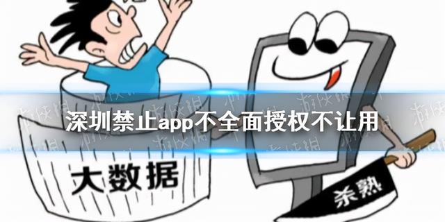 深圳厉害了，竟然牵头腾讯华为等20多家企业签署承诺书