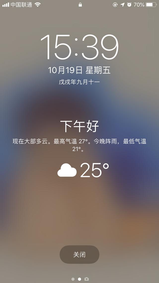 IPHONE4闹钟 IPHONE4闹钟（iphone4s） 生活