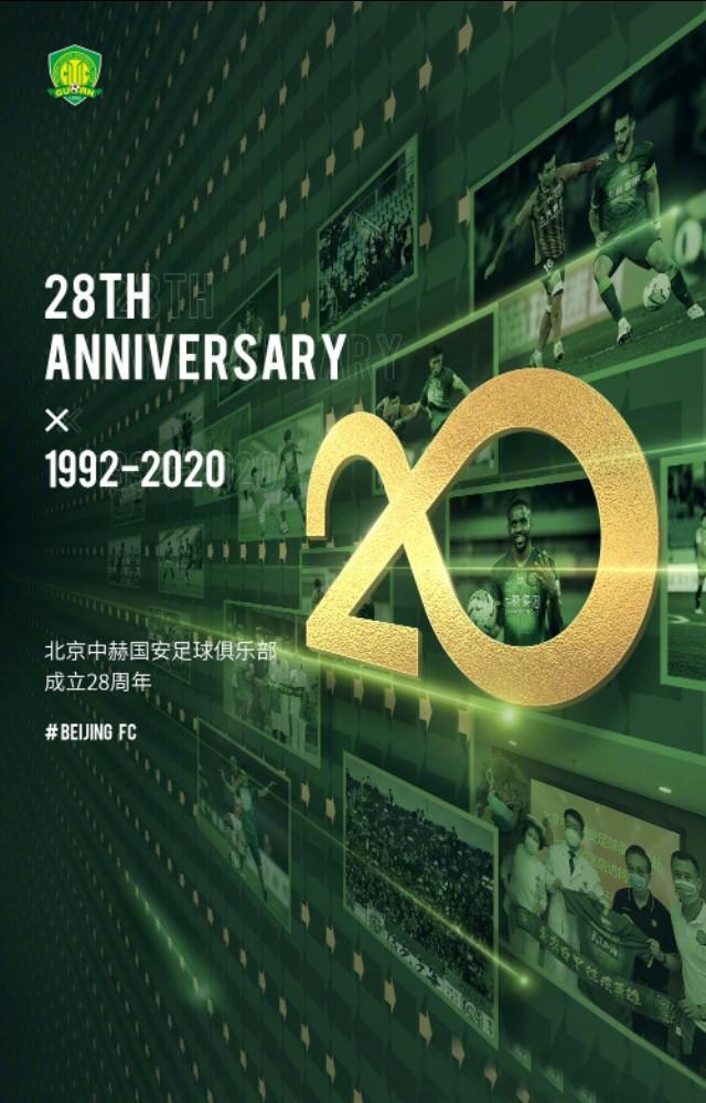 疫情下的改名風波 再見了心中的那一抹藍 Kks資訊網