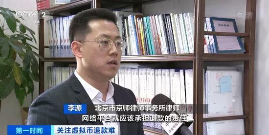 注意了！B 站知乎等平台涉嫌强制消费