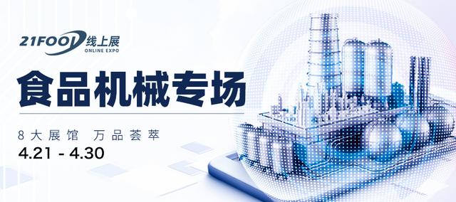 膜过滤机6