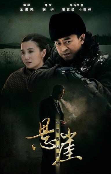 一,麻雀演员表全部演员表