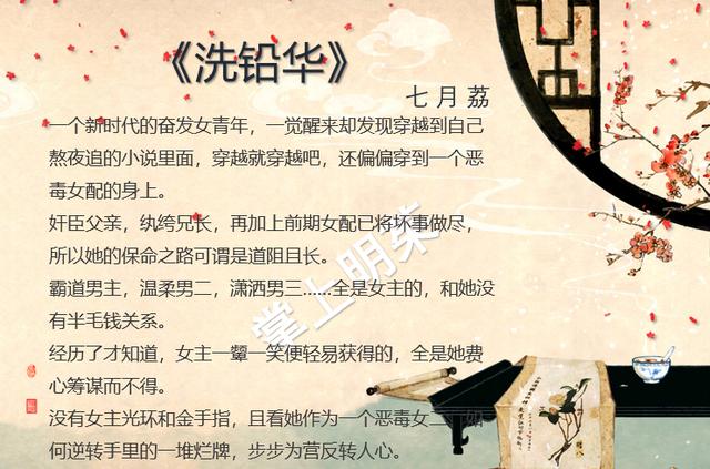 一百章左右的完本言情小说（200章左右的言情小说免费阅读）