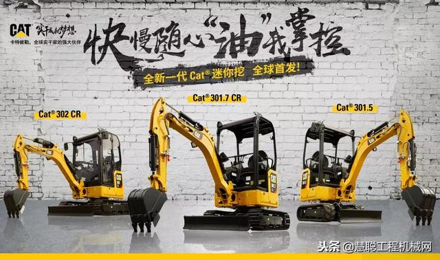 上海宝马工程机械展展商名单