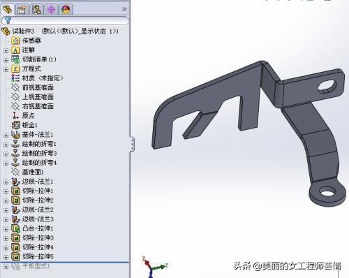 proe工程展平