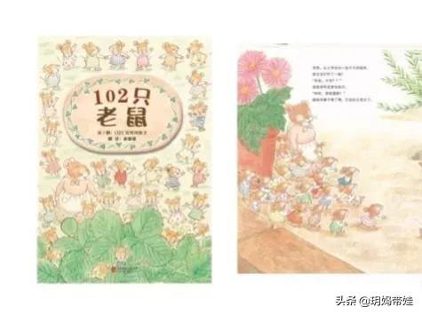 书苗小树正成长（03岁）低幼绘本书单（四）