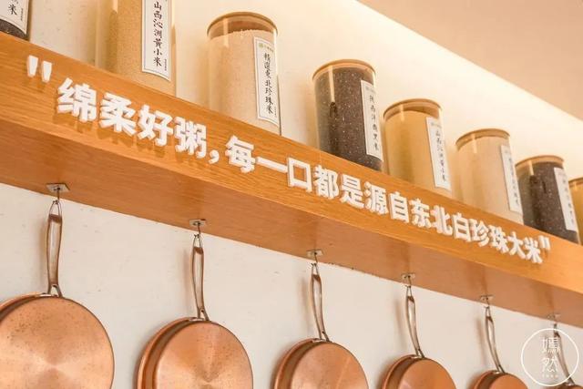 初秋舒心的滿足，是肉丸粥的幸福味道