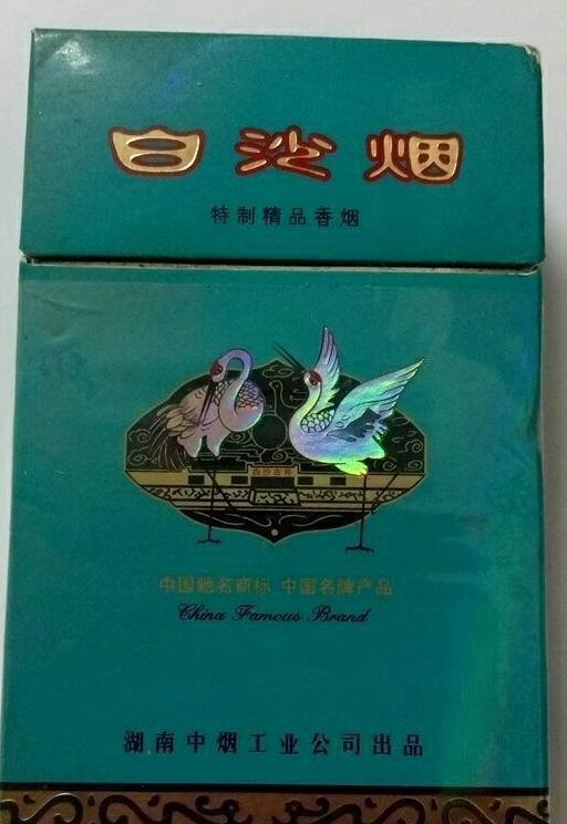 湖南十大名烟排行榜,湖南省最好的烟