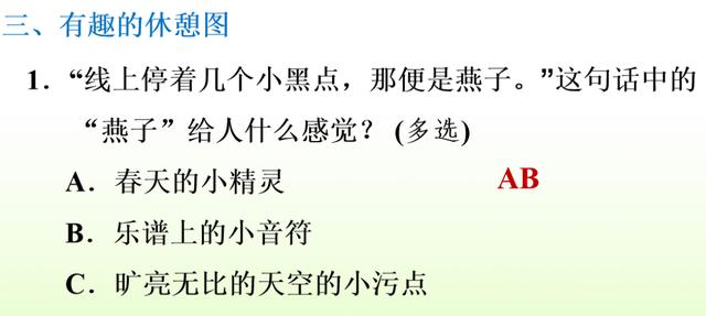 艳的拼音