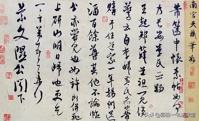 五个一工程书法作品展