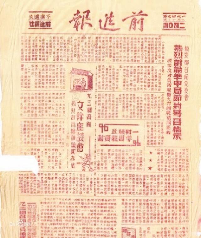90年前的西方媒体如何报道“九一八”？看后让人心寒