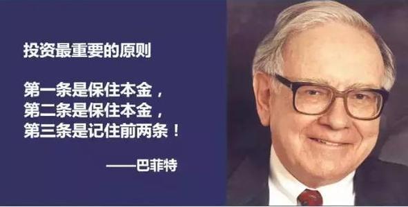 对于资产的流动性,收益性,安全性如何理解「代表保单风险保额保障成本的是什么」