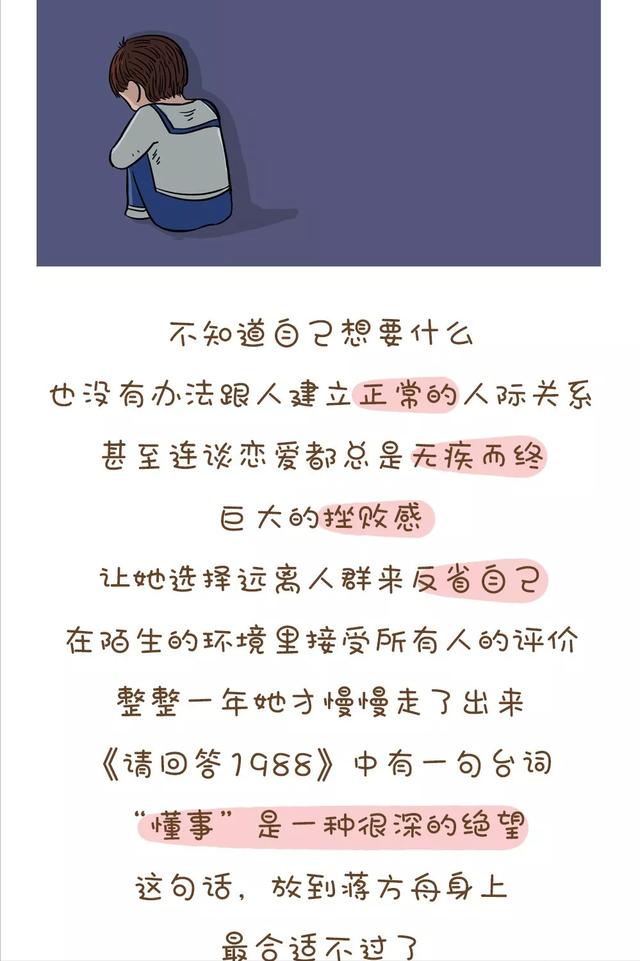 每 4 个孩子里，就有一个检出抑郁！高抑郁率背后，血淋淋的真相