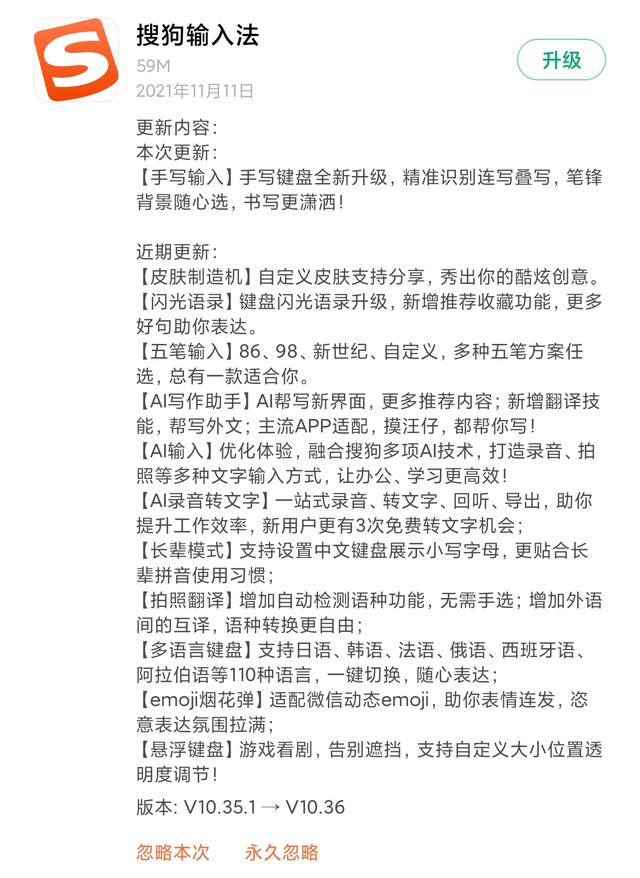 MIUI版本更新动态：勇士勋章上线（第116期）