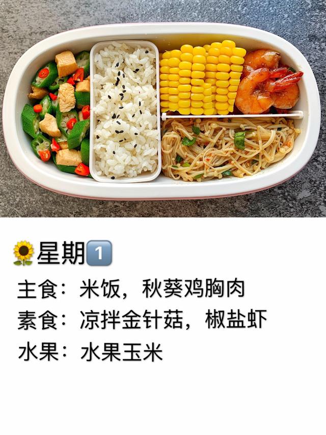 100种家常菜图片(100道有营养的带饭食谱家常菜)