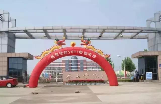 威龙综合破碎机3000