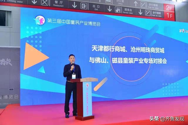 青岛即墨小包装机械展