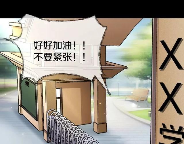 人性超讽刺漫画：妈妈心中最完美的儿子