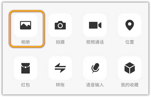 教程，把微信功能应用到极致，手把手教会系列，第三期使用技巧-第8张图片-9158手机教程网