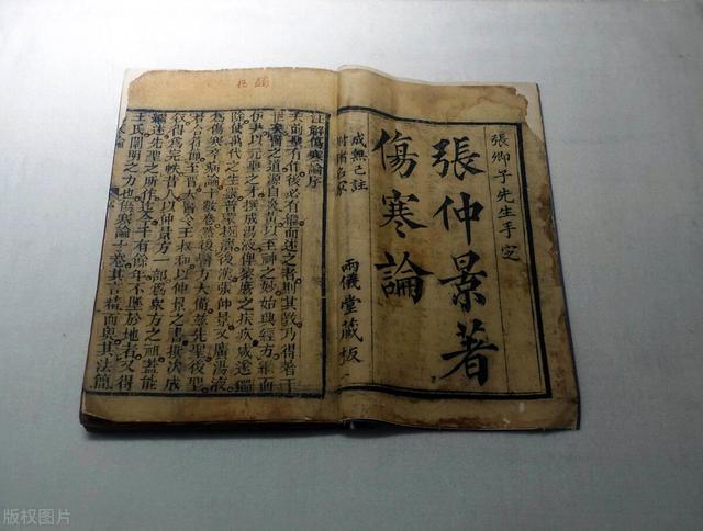 医圣“张仲景”通便最为峻猛的方剂