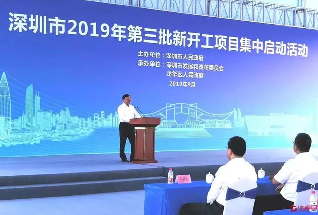 深圳机械展明细