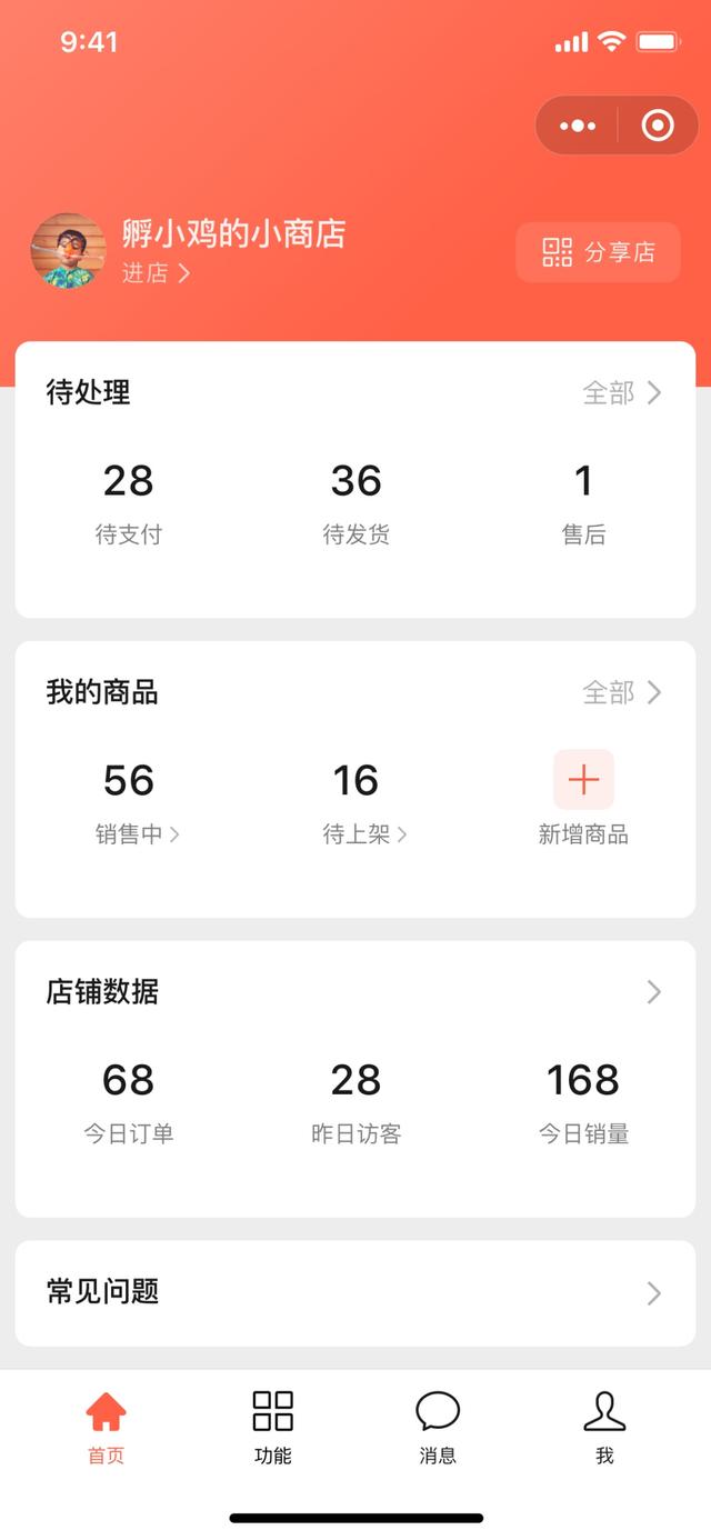 [冠名安卓一键评论]，微信小程序怎么插入插件