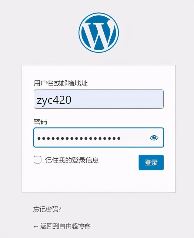「WordPress建站05」宝塔安装网站SSL	、伪静态设置