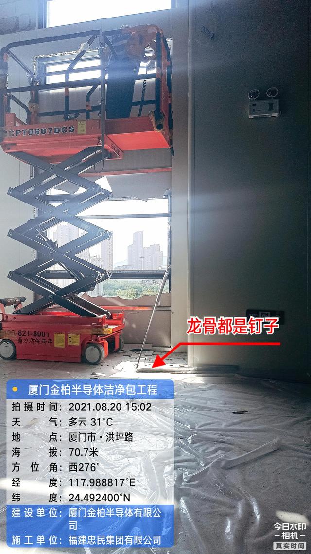 连续真空过滤机的
