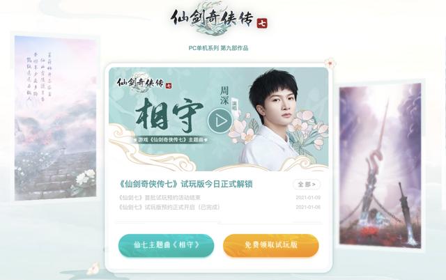 祖龙娱笑VS中手游:扒一扒手游研发商和发走商