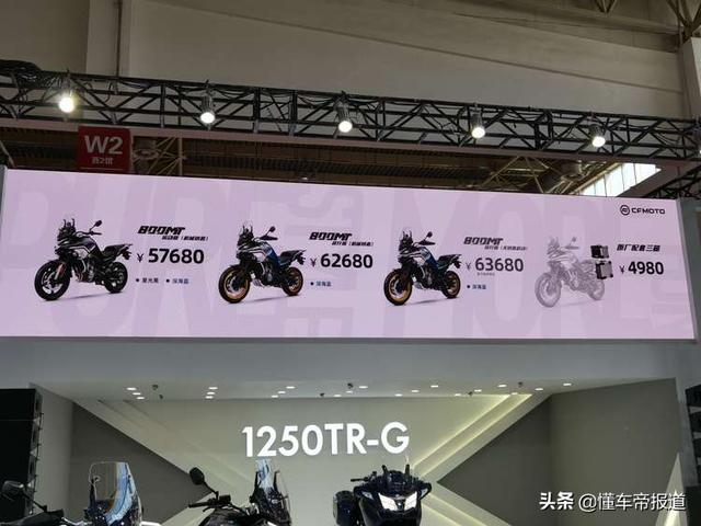 北京车展机械展