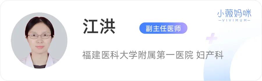 为什么越来越多的人出现“胎停”？妇产科医生写给大家的一些话
