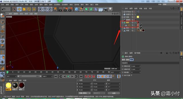 基础c4d教程：趣味发光多边形建模